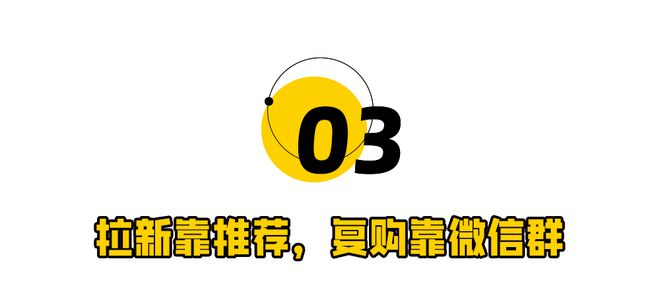 wm完美体育官网登录视频号白牌收割县城贵妇(图7)