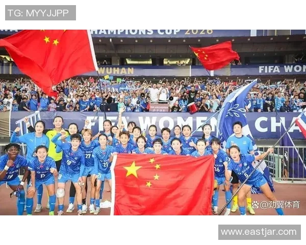 武汉女足历史性夺冠亚冠奖金130万美元获2026世俱杯资格